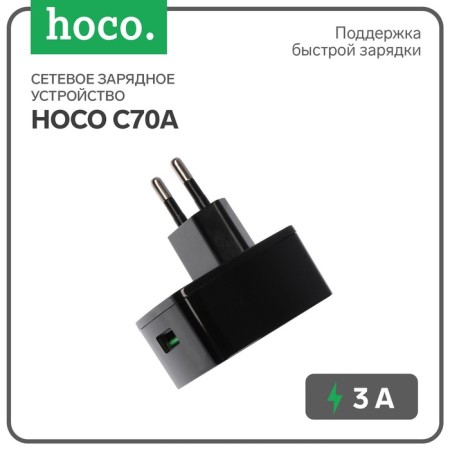 Network charger Hoco C70A, 18 W, USB Qc3.0 - 3 A, black