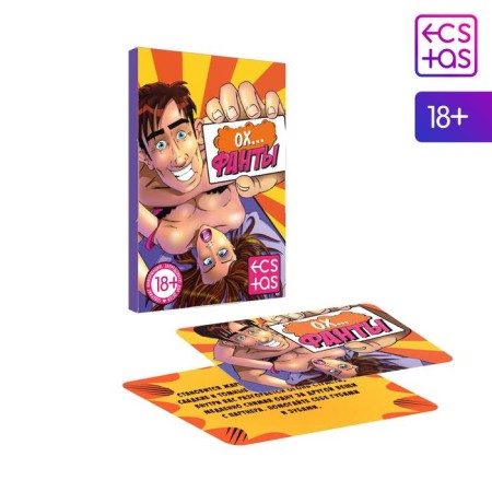 Fands for steam "Oh...", 20 cards, 18+