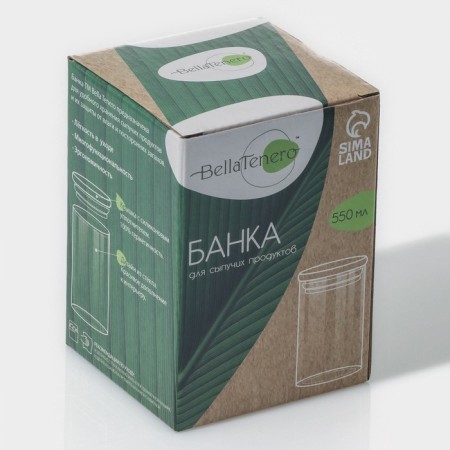 Glass Bank for bulk products with bamboo lid Bellatenero Eco, 550 ml, 8.5 × 12.5 cm-5