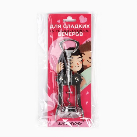 Corkscrew "For sweet and semi -sweet kisses", 16 x 5.5 cm-7