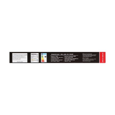 Flight LED in Home SDU-7, 100 W, 230 V, 6500 K, IP 65, Black-11