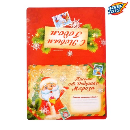 Railway "Happy New Year", works from batteries-3