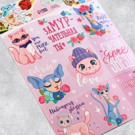 A set of paper stickers "Micper Stories", 11 x 15.5 cm, 10 sheets-10