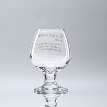 Cognac glass "Suetologist", Decorative, 265 ml.-3