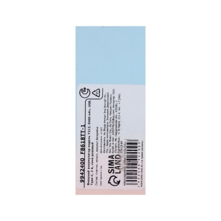 External battery Y213, 5000 mAh, USB, Type-C, 2 A, blue pink-10