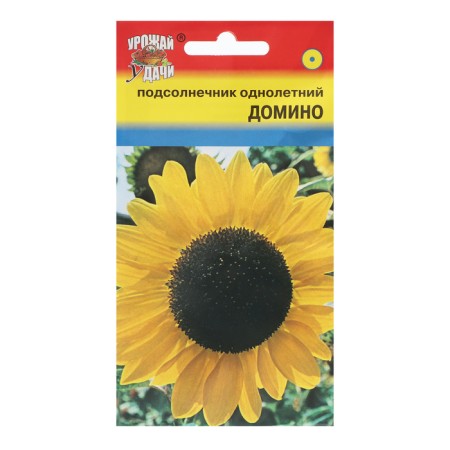 Flower seeds sunflower "Domino", 0.5 g