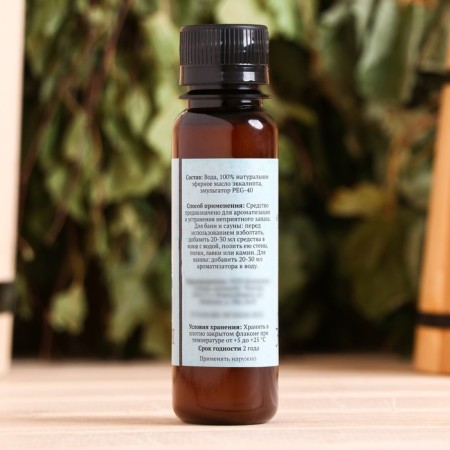 Fragrance for the bath and bath "Eucalypt", natural, 100 ml, "Dobroparov"-4