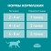 Wet feed Purin One for cats, chicken/carrots, 75 g