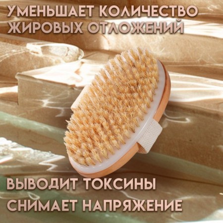 Massage brush made of natural bristles, smooth-2