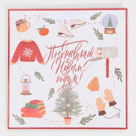 Laminated square Sweet Home, 30 x 30 x 12 cm, New Year-5
