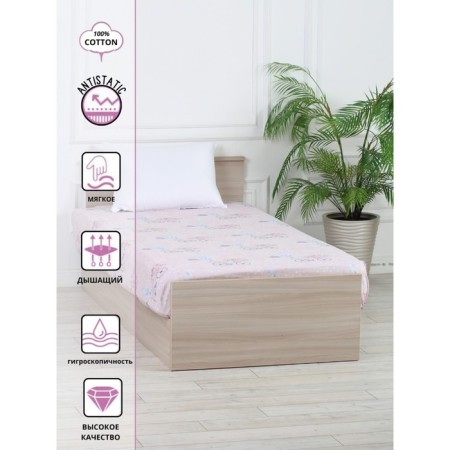 Parisian gum sheet, size 140x200x25 cm-2