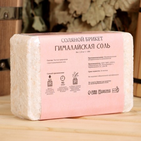 Соляной брикет "Гималайская соль" 1,35 кг "Добропаровъ"-2