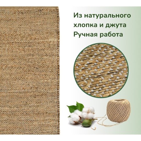 Eco -river jute, size 60x90 cm, brown color-4
