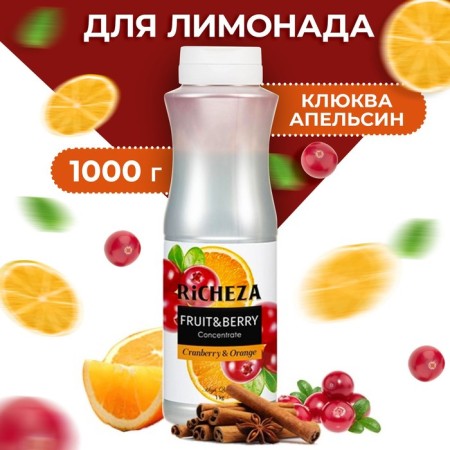 Richeza concentrate "Cranberry-Apelsin", 1000 g