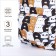 School backpack of textiles on a zipper, 3 pockets, pencil case, white/brown color