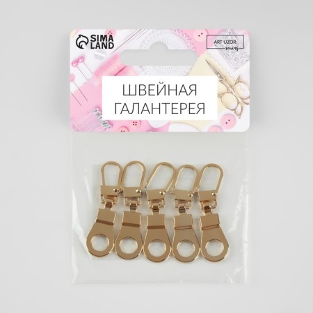 Poller for lightning, metal, 4 × 1.2 cm, 5 pcs, gold color-4