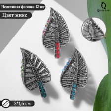 Brooch 