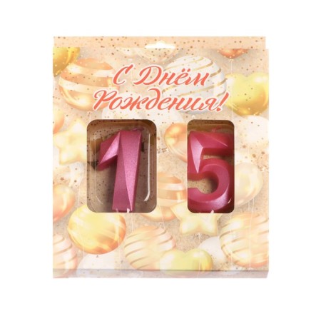 Candle in the cake jubilee "line" (set 2 in 1), number 15 /51, pink metallic, 6.5 cm-3