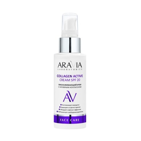 Aravia laboratories cream with a native collagen, 100 ml-3