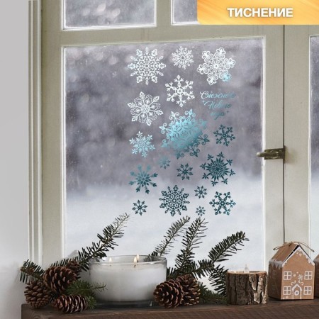 Vinyl stickers with foil "Snowflakes", 30 x 50 cm, New Year