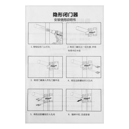 The door tundra argument is up to 40 kg, mortise, spring, chain, flowing chrome-7