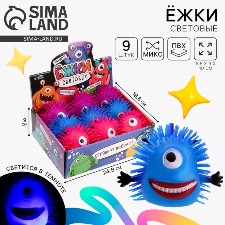 Bloody rubber hornet of light "monsters", MIX color, in showbox