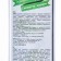 Air Fresisture Barhat "Fresh Mohito", 500 grams