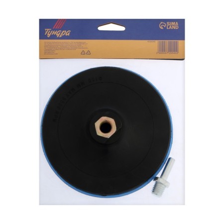 Velcro nozzle for a drill and Ushm tundra, M14, with an adapter, 150 mm-4