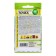 Cabbage seeds "Point", 0.5 gr.
