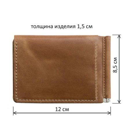 Z-907-40 purse with a clamp Z-933, brown light. Pulap - 40-6
