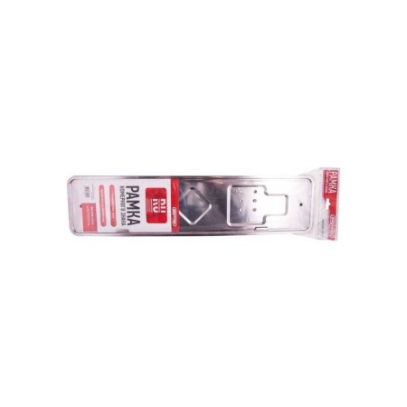 Skyway car number, metal, stainless steel, 1 pc, S04101005-1