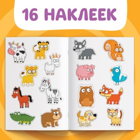 Polovinki stickers "Mom, dads and kids", Blue Tractor-4