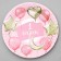 Disposable paper plate "1 year, stars, balls" (18 cm), pink color