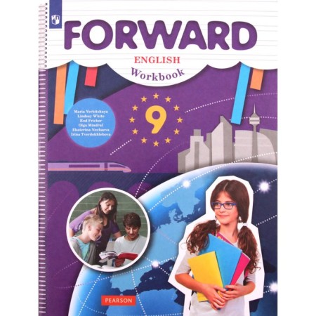 Grade 9. English language. Forward. Workbook. 6th edition. GEF