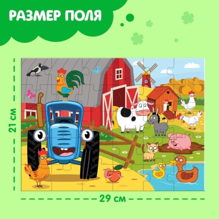 Maxi Puzzles "Blue Tractor on the Farm", 30 details-1