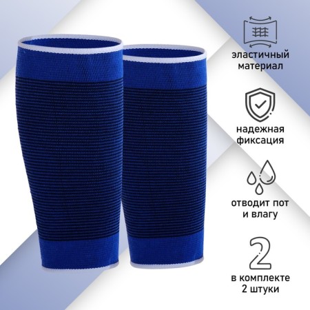 Calport for the lower leg, pair, p. universal