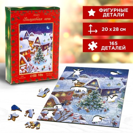 New Year's puzzle Figure "New Year! Magic night"-2