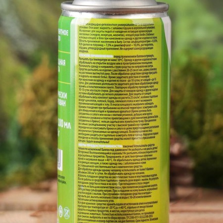 Aerosol from SAFEX ticks and mosquitoes, 100 ml-2