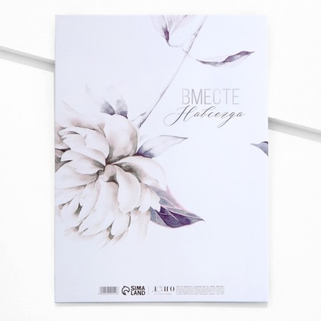 The folder for the certificate of marriage "Flowers", 23.5 x 31.5 cm.-2