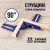 Corner tundra clamp, 90 °, screw clamp, aluminum, 75 mm