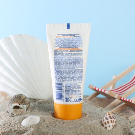 Крем детский Моё солнышко солнцезащитный SPF 30 55мл-1