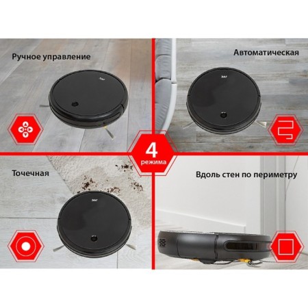 Robot vacuum cleaner JVC JH-VR510, 25 W, 0.5/0.11 l, black-11