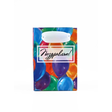 Laminated package "Congratulations", balls, 7 x 10 x 7 cm-1