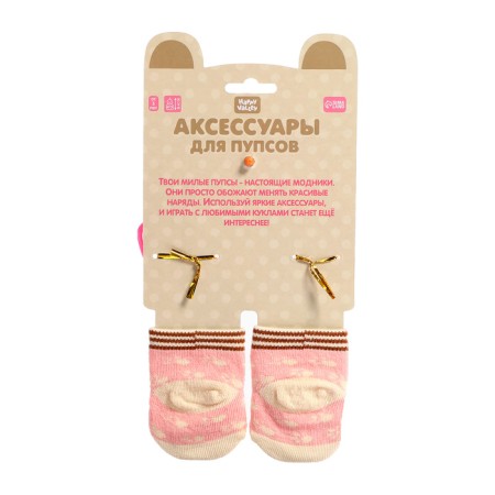 Accessories for Mishan dolls, socks with bottles and nipple-9