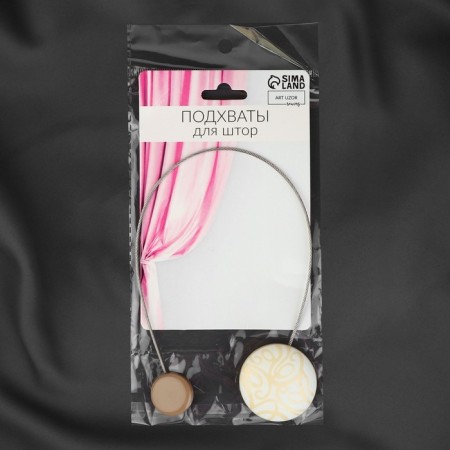 Picking for curtains "Circle", d = 4 cm, beige/white color-3