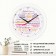 Wall watches, D-28 cm, interior, "Family Rules", silent