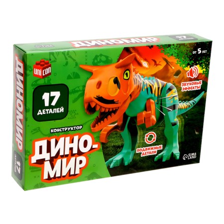 Designer "Dinomir", 17 parts, cycling, sound effects-1