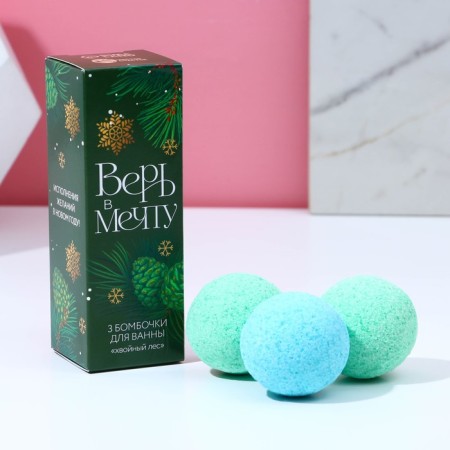 Gift set of cosmetics “Believe in a dream!”, Bathbars for a bathtub 3 x 40 g, pure happiness