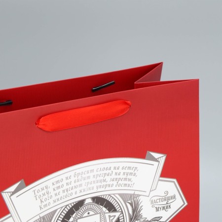 Gift laminated vertical, packaging, “best in the world”, Ml 23 x 27 x 11.5 cm-5