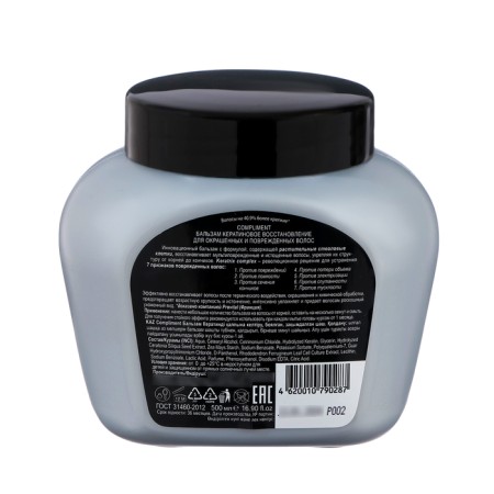 Balm for dyed and damaged hair "keratin recovery" 500 ml-1